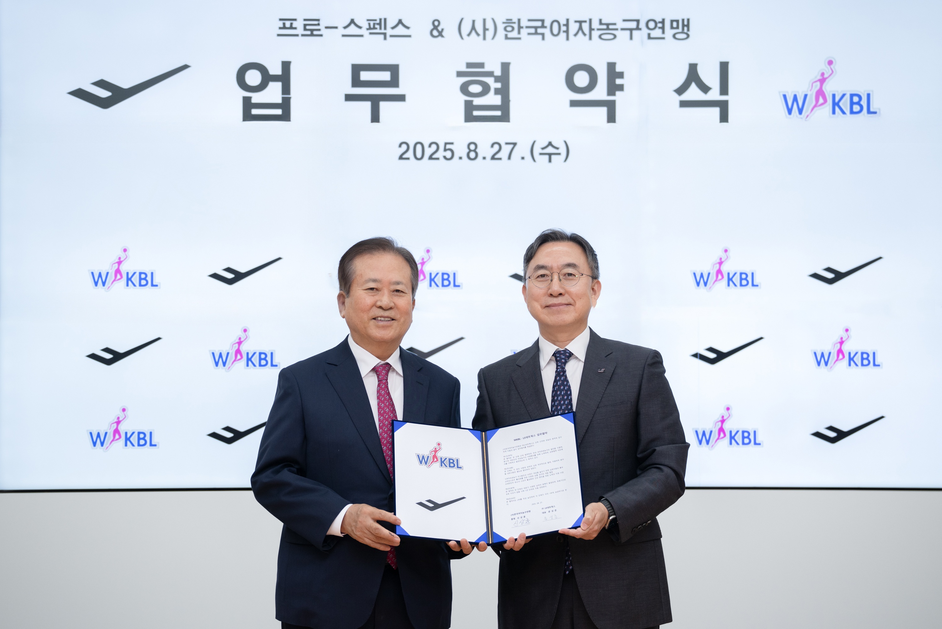 프로스펙스, 한국여자농구연맹과 여성 스포츠 확대 목적 MOU 체결 27-Image